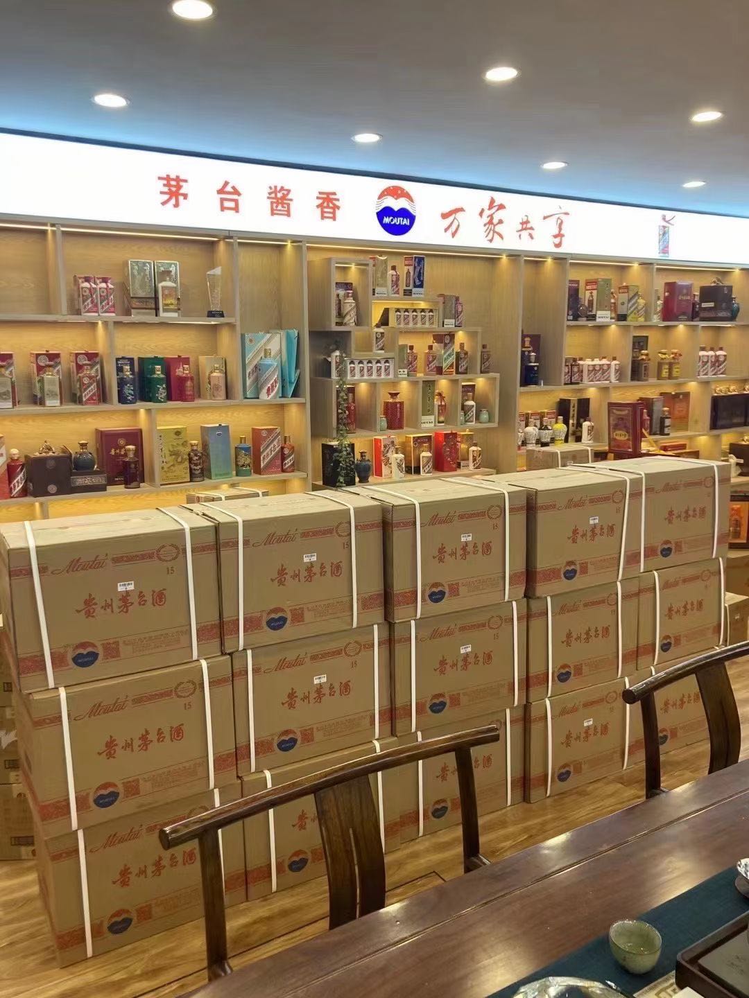 王屋镇回收2002年茅台酒上门（最新更新行情）